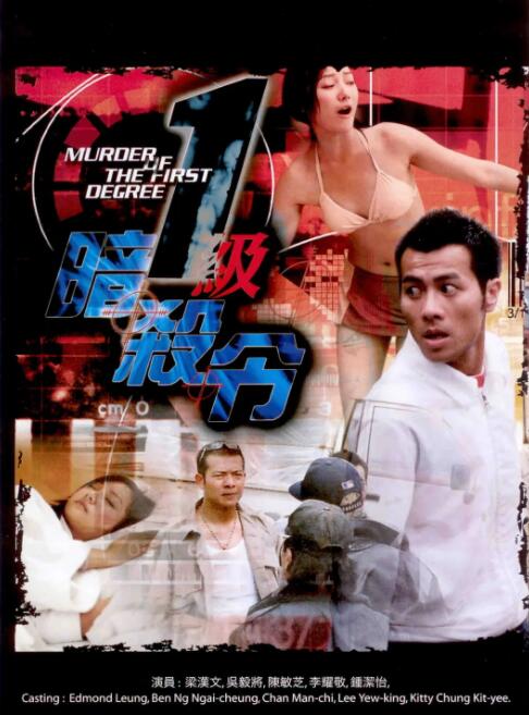 《爱来爱去》主视觉